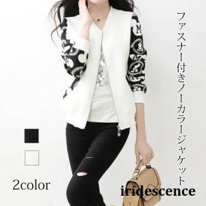 カーディガン 羽織り ジャケット 切り替え 薄手 ファスナー付き レディース トップス｜iridescence