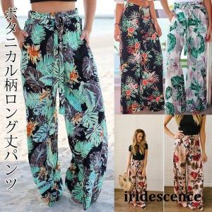 ロング丈パンツ 花柄パンツ ウエストゴム入り ロング丈 花柄 ボタニカル柄 レディース トップス｜iridescence