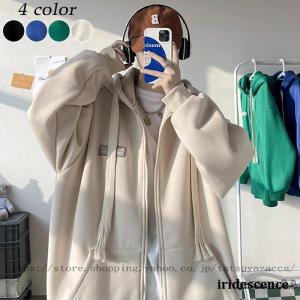 パーカー 無地 フード付き 高品質 長袖 大 メンズ オシャレ