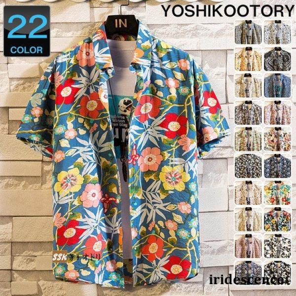 総柄シャツ メンズ 半袖シャツ 花柄シャツ アロハシャツ カジュアルシャツ 40代 50代 ファッシ...
