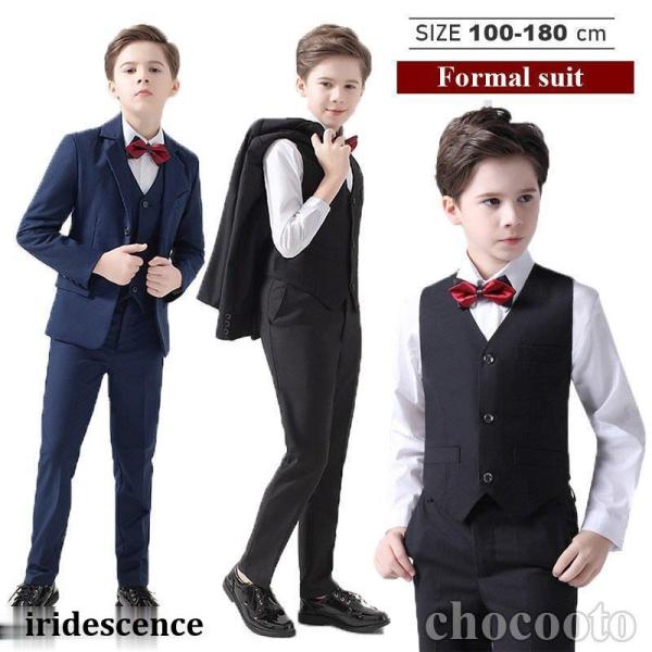 子供スーツ 卒園式 入園式フォーマルスーツ 男の子 キッズ おしゃれ 発表会 ピアノ結婚式 受験 面...
