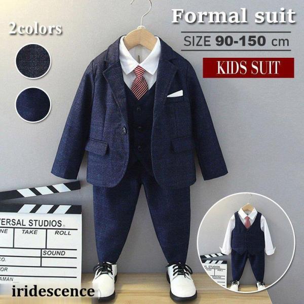 フォーマルスーツ 子供スーツ 4/5点セット 男の子 おしゃれ 紳士服 結婚式 入学式 入園式 卒業...