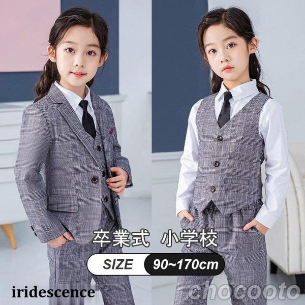 卒業式 子供服 女の子 スーツ ジャケット4/5点セット フォーマル チェック柄 プリーツスカート ...