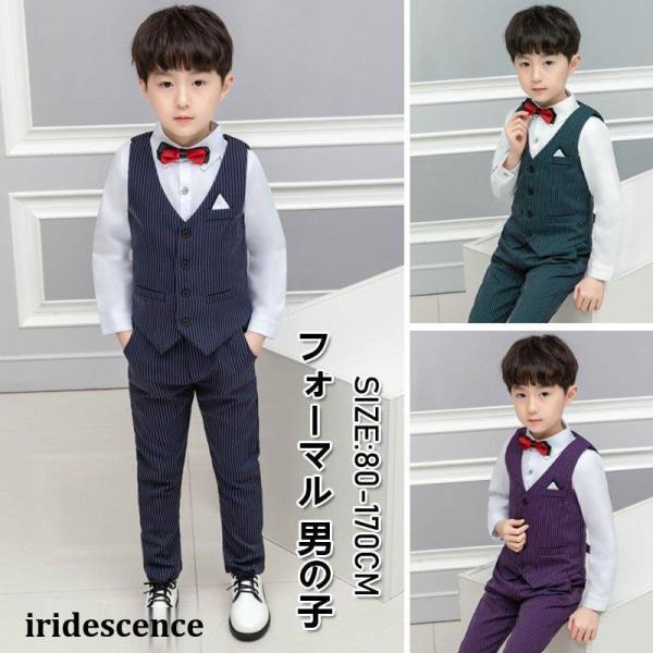 子供スーツ 小学校 卒業式 スーツ 男子 フォーマル 男の子  縦縞 子供服 卒業式 七五三 結婚式...