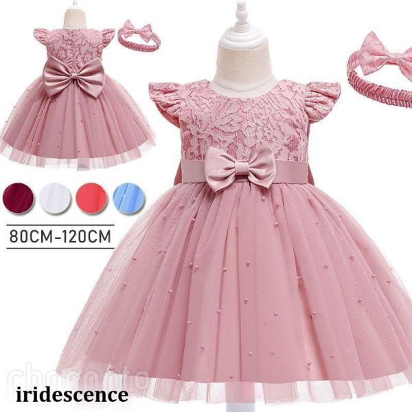 子供ドレス ピアノ 発表会 結婚式 七五三 お宮参り フラワーガール キッズドレス ふんわり フォー...