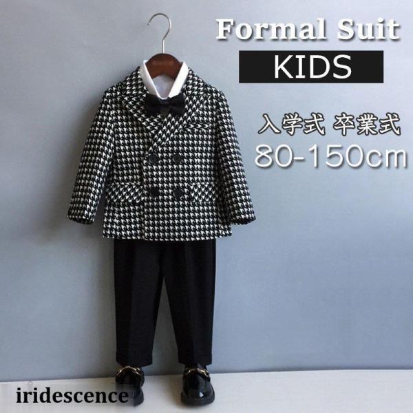 フォーマル 男の子 子供 スーツ ベビー  チェック柄 入園式 卒園式 受験 面接 紳士服 入学式 ...