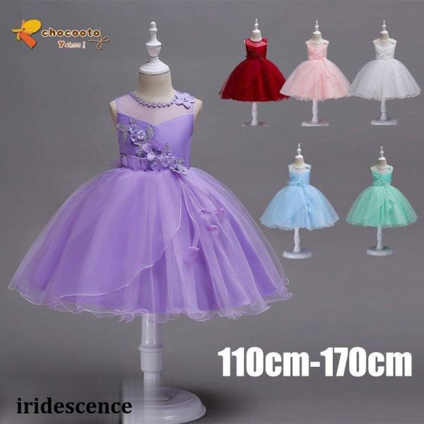 子供ドレス ピアノ発表会 子供服 フォーマル 素敵なドレス 子供ドレス プリント ドレス 女の子 二...