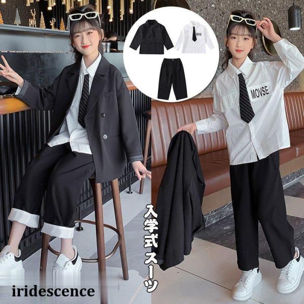 子供 卒業式 小学校 女の子 パンツ スーツ セットアップ ピアノ発表会 パンツスーツ 3点セット ...