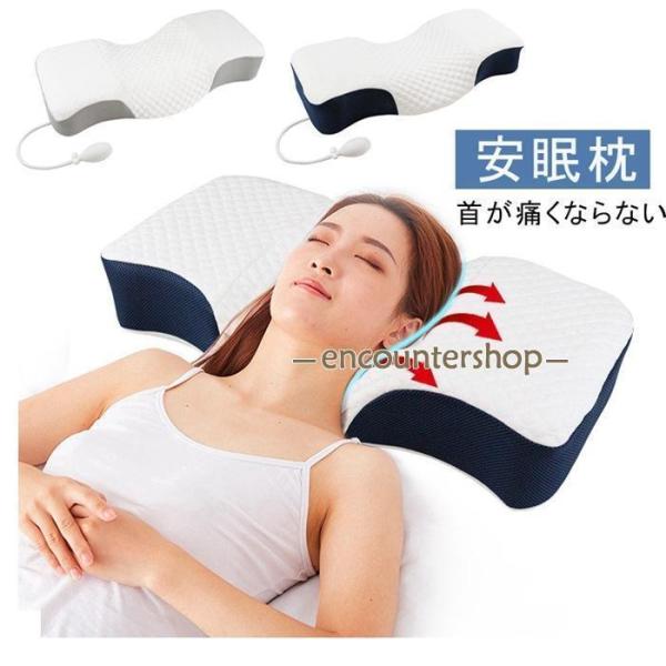 枕 首が痛くならない 安眠サポート まくら ネックピロー 高さ調整 睡眠 首枕