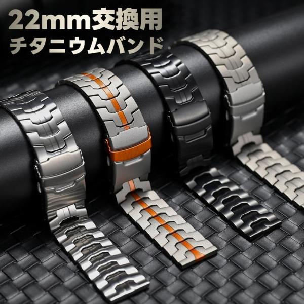 ファーウェイ gt4 交換バンド HUAWEI GT4 交換バンド gt4 バンド 22mm チタン...