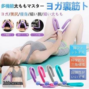 ショップジャパン マイキュット 正規品 フィットネスマシン