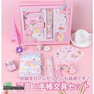 かわいい手帳 メモ帳 ノート ダイアリー おしゃれ スケジュール帳 日記 可愛い文房具 DIYシール クリスマス プレゼント 誕生日 ギフト 子供 女の子