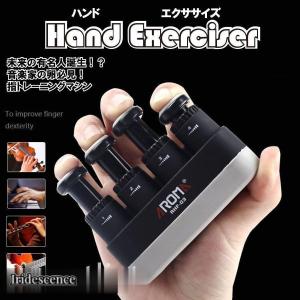 フィンガーウェイツ ピアノ　トレーニング器具 未使用品 フィンガーウェイツ ピアノ トレーニング器具 未使用品