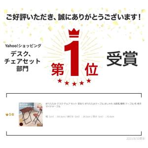 折りたたみデスク デスク 折りたたみ 折りたた...の詳細画像3