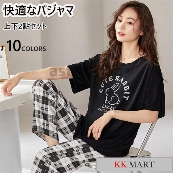 パジャマ 半袖 ルームウェア レディース 半パンツ 涼しい 部屋着 上下セット 春夏 可愛い 柔らか...