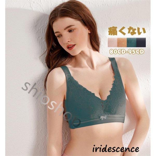 ブラジャー フルカップ ノンワイヤー 小さくを見せるブラ 大きサイズ 大き胸 着痩せ 20代30代4...