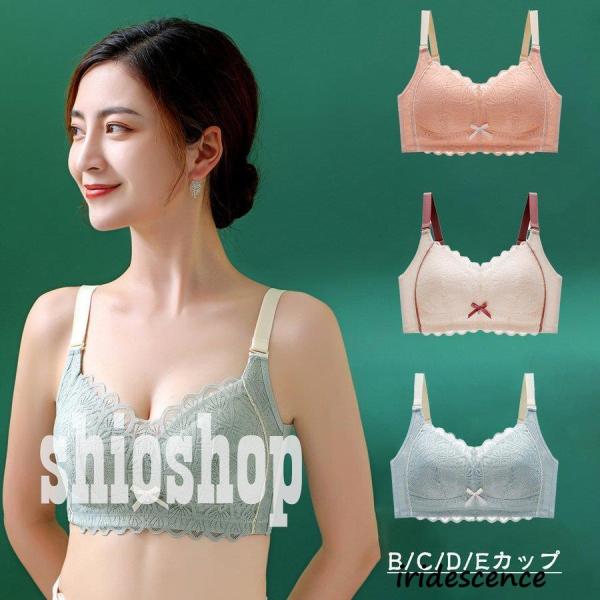 ナイトブラ ブラジャー ノンワイヤー バストアップ スポーツブラ 揺れない 小さく見せるブラ 脇高 ...
