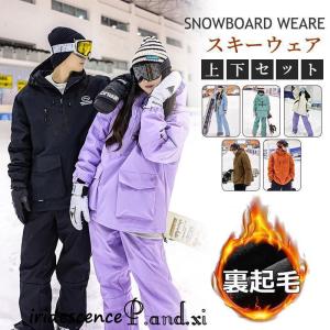 コスビー レディース スキー ウェア上下セット レディーススキースーツ