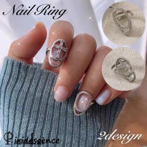 小枝 ネイルリング フリーサイズ 調節可能 シルバー925 リング 指輪