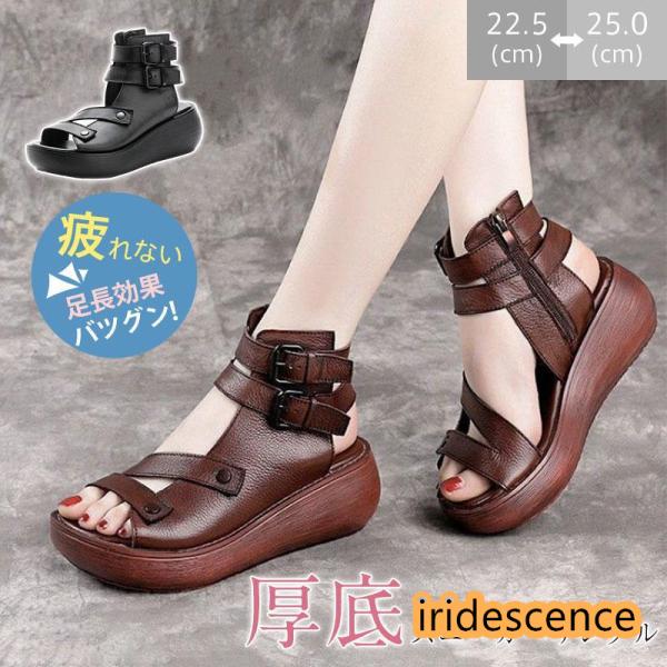 サンダル レディース スポーツサンダル ウェッジソール 厚底 スニーカーサンダル サマー 通気 歩き...