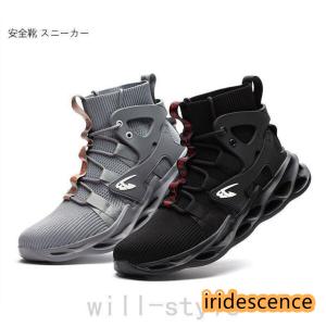 プーマ安全靴#64.208 26.5cmフロントコート・レッドロー 楽天市場】PUMA FRONTCOURT RED LOW セーフティシューズ 安全靴