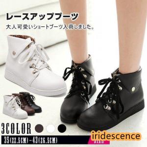 厚底 ブーツ 歩きやすい チャンキーヒール ショートブーツ ファスナー