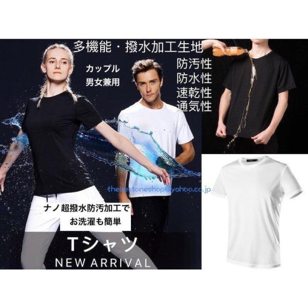メンズ レディース Tシャツ 半袖tシャツ トップス カットソー メッシュ ナノ超撥水加工 汗染み防...