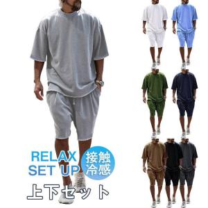 ⭐︎SY32⭐︎新品 Tシャツ ハーフパンツ セットアップ 接触冷感 XL メンズ おしゃれ 夏 セットアップ 上下 オープンカラー 開衿 シャツ