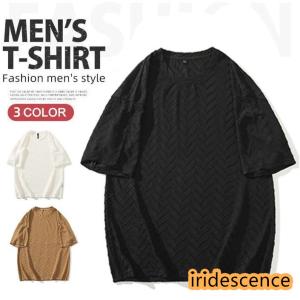 トップス 半袖tシャツ メンズ ビッグtシャツ 夏服 大きいサイズ カジュアル ゆったり シンプル オシャレ 涼しい 軽い 柔らかい 快適 クルーネック｜iridescence