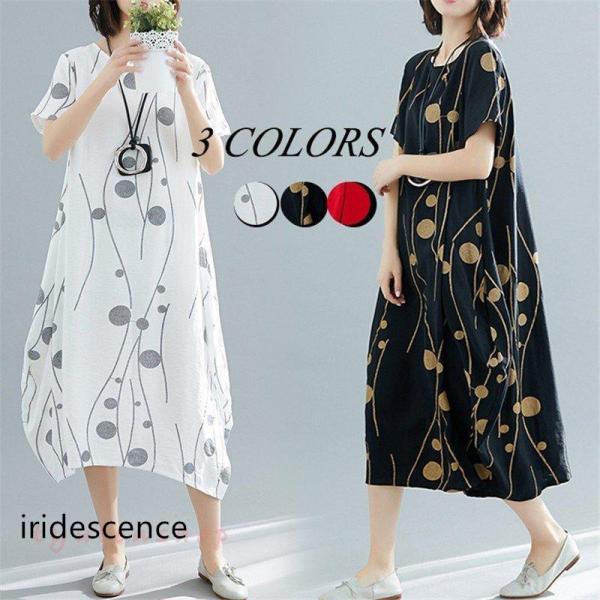 サマーワンピースレディース50代 ワンピース 夏 ロングワンピース シャツワンピース 半袖ワンピース...
