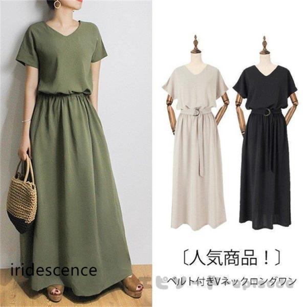 ロングワンピース 夏 半袖 コットンリネン ゆったり 無地 ベルト付き 体型カバー Aライン おしゃ...