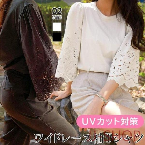 Tシャツ ブラウス レディース 30代 40代 50代 春トップス トップス プルオーバー 七分袖 ...