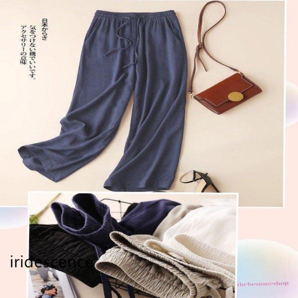 ワイドパンツ ハイウエスト ゆったり 体型カバー 快適 ガウチョパンツ ボトムス 通勤 婦人服 薄手...
