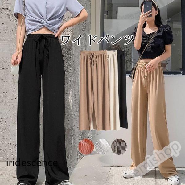 ワイドパンツ パンツ 春 夏 カーチョ パンツ ガウチョパンツ レディース ズボン ハイウエスト ウ...