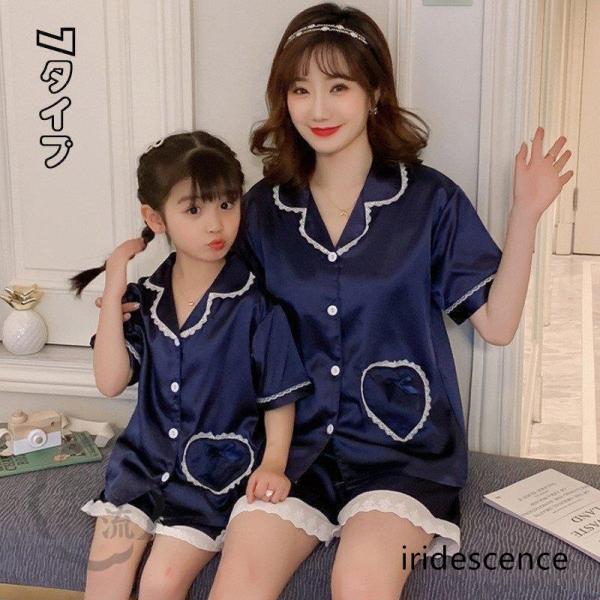 子供パジャマ 親子 お揃い レディース 夏 セットアップ 前開き プリント パンツ 半ズボン 半袖 ...