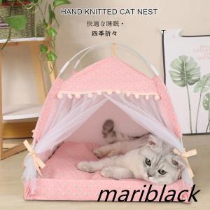 小型 ペットハウス 犬 ティピーテント ネームプレート クッション付き 犬 ベッド ケージ テント 犬用ベッド 猫用ベッド 室内用 おしゃれ｜iridescence