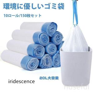 コストコ　ゴミ袋 ひも付き 49リットル　200枚　×　２セット KIRKLAND signature コストコ ひも付きゴミ袋 香り付き 49L 200