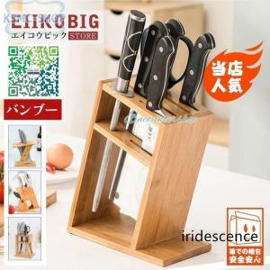 TEORI SPLIT テオリ スプリット 傾斜型タイプ TW-SPS(竹/集成材
