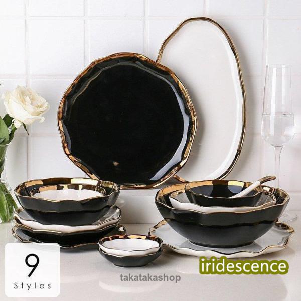 食器 キッチン雑貨 カトラリー お皿 プレート ギフト プレゼント ラウンド 丸皿 オーバルプレート...