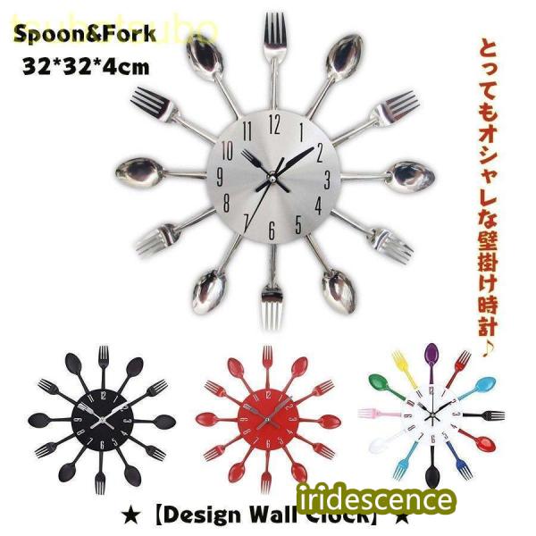 掛け時計 ウォールクロック 音がしない おしゃれ 北欧 アンティーク インテリア レストラン ステン...