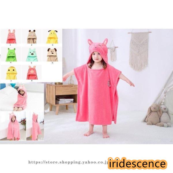 子供用 フード付き ラップタオル 巻きタオル 吸水性 スイムタオル プールタオル バスタオル ビーチ...