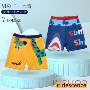 男の子 水着 トランクス ショートパンツ キッズ 海パン ハーフパンツ 水泳パンツ 男児 サーフパンツ 可愛い 短パン スイミング 子供 スイムパンツ｜iridescence