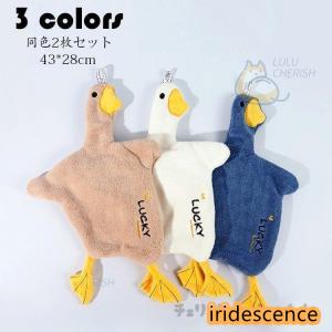 ループ付きタオル同色2枚セットおしゃれ刺繍動物アニマルパイルハンドタオル手拭き洗面所キッチン保育園幼稚園キッズふわふわ｜iridescence