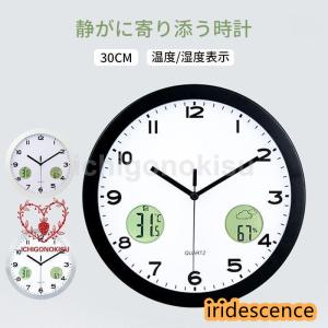 ノア精密 掛け時計 アナログ ダブルポスト 静音 連続秒針 温度 湿度