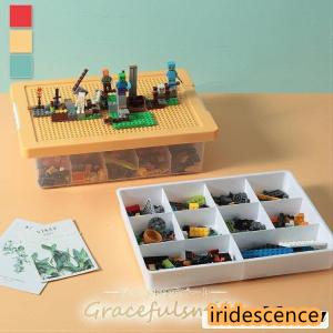 レゴ収納ケース ブロック 収納 ケース LEGOレゴ展示台 2段 持ち運び やすい 収納ボックス おしゃれ 工具箱 薬箱｜iridescence
