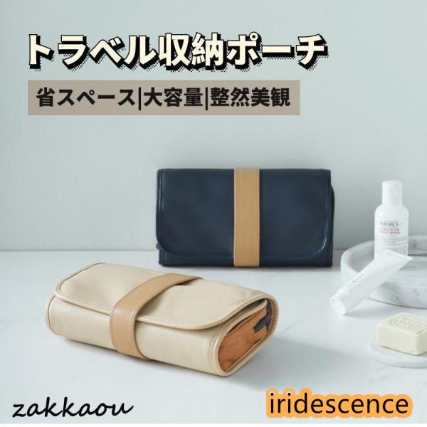 高級感 ファスナーポケット バッグインバッグ トラベルポーチ コスメバッグ メッシュポーチ 化粧ポー...