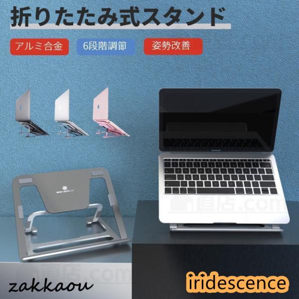Apple MacBook Pro 13インチ Air 13インチ Pro 16 14 15インチノ...