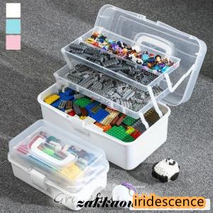 レゴ収納ケース おもちゃ収納 LEGO ブロック 収納ボックス ケース 持ち運び やすい スおしゃれ 工具箱 薬箱 救急箱 蓋ロック付｜iridescence