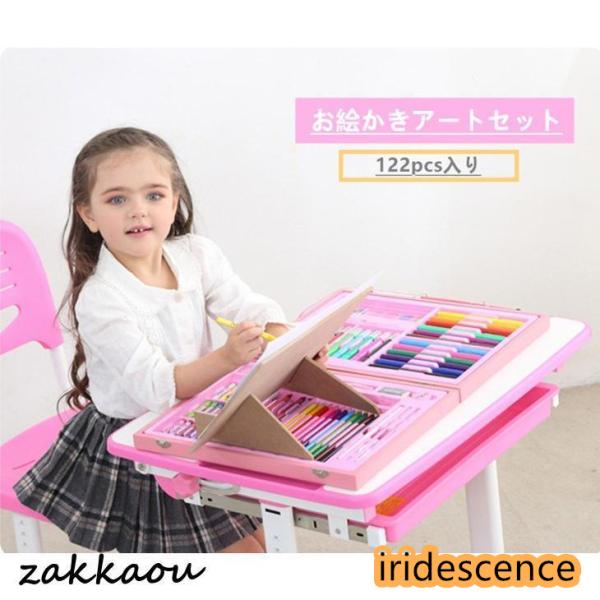 お絵かきアートセット 文房具色鉛筆?クレヨン?カラーペンセット 水性色鉛筆 木製ケース入り 色鉛筆 ...