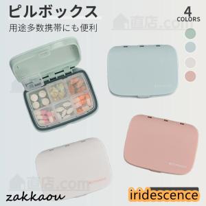 DETAIL（ディテール） キッカーランド ピルポッド XLサイズ 枝豆型